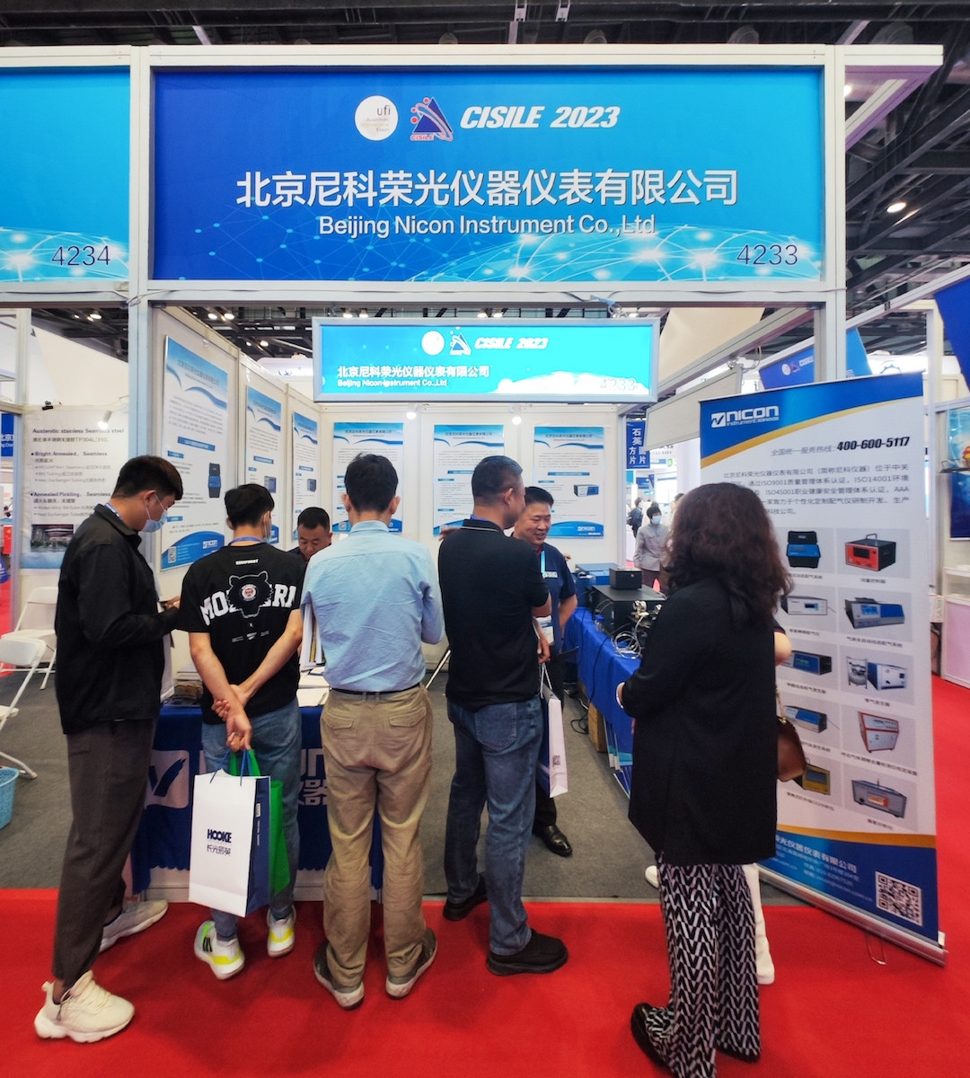 至诚至信 J9旗舰厅仪器与您相约CISILE2023